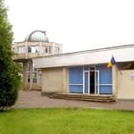 Muzeul de Stiinte Astronomice Baia Mare - Planetariu si Observator Astronomic